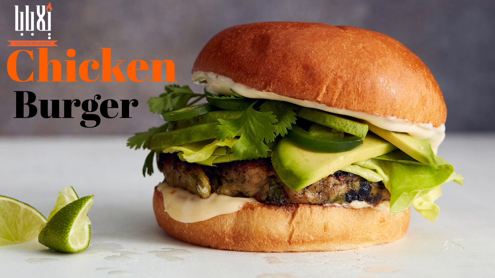 Chicken Burger
