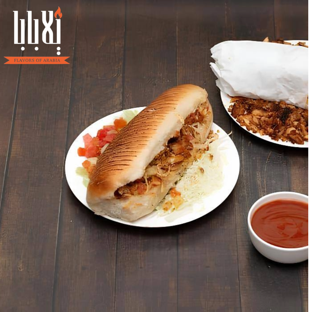 Samoli Chicken Shawarma